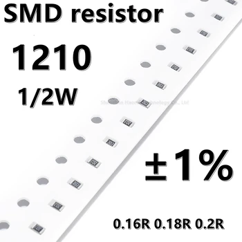 (100 шт.) Резистор SMD 1210 1% 0.16R 0.18R 0.2R 1/2W Более высокое качество
