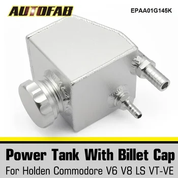 AUTOFAB Power Tank W Заготовка Крышка для Holden Commodore V6 Top Rated Plus V8 VS VTVX VY LS2 Радиатор охлаждающей жидкости EPAA01G145K