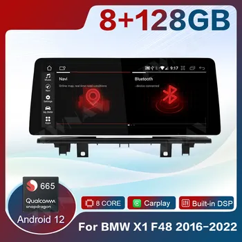 ZWNAV 8 Core Android 12 Автомагнитола для BMW X1 F48 2016-2022 NBT EVO CarPlay 12.3 Мультимедийный плеер Стерео DSP GPS 4G SIM WiFi