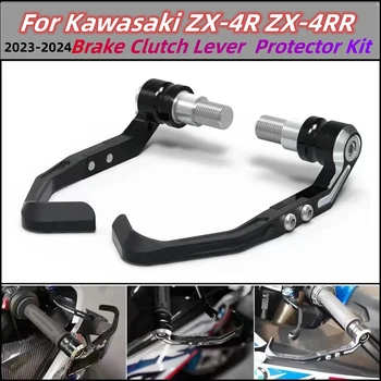 Комплект протектора тормоза мотоцикла и рычага сцепления для Kawasaki ZX-4R ZX-4RR 2023-2024