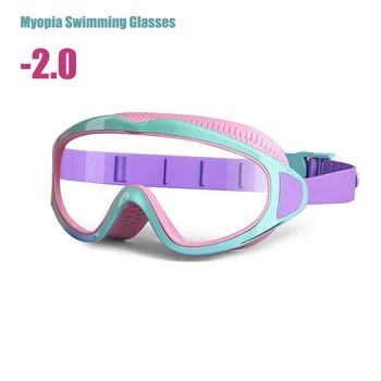 Очки для плавания при близорукости по рецепту -2.0 Детские защитные водонепроницаемые очки для плавания с большой оправой и защитой от запотевания