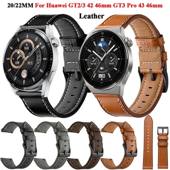 20 22 мм Смарт-ремешки для Huawei Watch GT3 GT 3 42 46 мм Браслет на запястье GT 2 GT2 Pro 46 мм Браслет для часов Кожаный ремень Correa