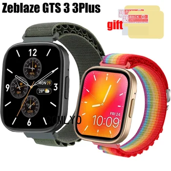  Ремешок для Zeblaze GTS 3 Plus Ремешок Смарт-часы Нейлон Регулируемый мягкий браслет ДЛЯ женщин Мужчины Ремень Защитная пленка для экрана