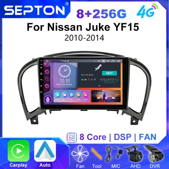 SEPTON Android Автомагнитола для Nissan Juke YF15 2010-2014 CarPlay Мультимедийный видеоплеер Навигация Стерео GPS 2Din Головное устройство