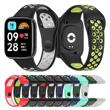  Спортивный силиконовый ремешок для Redmi Watch 3 Active/Lite Smart Watch Band Двухцветный ремешок для часов