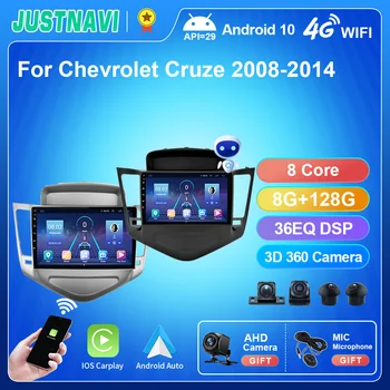 JUSTNAVI 4G DSP Carplay 2din Android 10 Авто Радио Мультимедийный Видеоплеер GPS Navigaion Для головного устройства Chevrolet Cruze 2008-2012