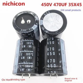 (1шт) 470UF450V 35X45 Nippon Nikkeon электролитический конденсатор 450 В 470 мкФ 35 * 45 градусов GN105