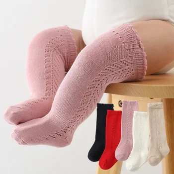0-2Y Носки для новорожденных Симпатичные хлопчатобумажные носки для девочек до колен Носки для малышей Длинная трубка Носки до колена Дети Hollow Out Infant Long Socking