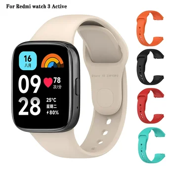 Мягкий силиконовый браслет для Redmi Watch 3 Активный ремешок Смарт-часы Браслеты для Redmi Watch 3 Lite Аксессуары для спортивного ремешка