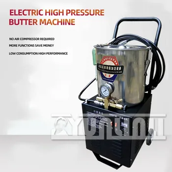 220V Электрическая машина для смазки высокого давления, электрический насос для смазки 20 л 50 МПа 120 г/мин