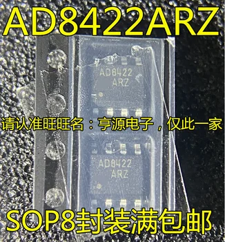 2pcs оригинальный новый микросхема инструментального усилителя AD8422 AD8422AR AD8422ARZ AD8422BRZ SOP8