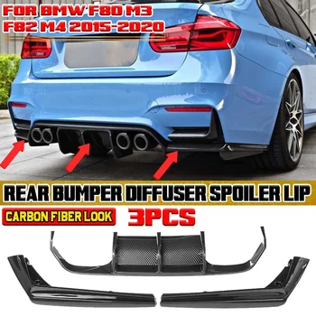 Новый 3x Авто Задний Бампер Сплиттер Диффузор Губа Протектор Спойлер Дефлектор Губ Защита Защита Для BMW F80 M3 F82 M4 2015-2020