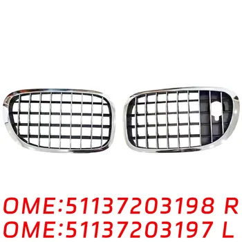 Подходит для автозапчастей BMW F01 F02 F04 Передняя декоративная решетка слева 51137203197 51137203198 Почечная решетка радиатора Гальваническое покрытие справа