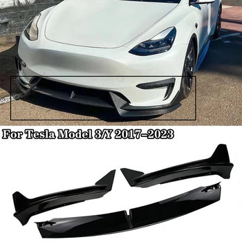 3 шт. Кромка переднего бампера для Tesla Model 3 / Y 2017-2023 Спойлер Разветвитель Диффузор Отделка BodyKit Аксессуары Глянцевый черный углерод Волокно