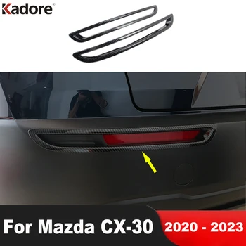 Для Mazda CX30 CX-30 2020 2021 2022 2023 Автомобиль из углеродного волокна Задняя противотуманная фара Крышка лампы Отделка задней противотуманной фары Отделка отделки Аксессуары
