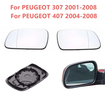 Зеркало заднего вида с подогревом для PEUGEOT 307 2001-2008 Peugeot 407 2004-2008 Левое правое боковое стекло заднего вида 2007 2006 2005 2003 2002
