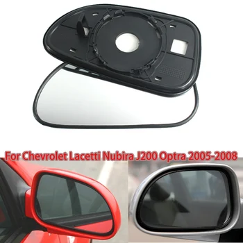 Левое Правое Автомобиль Боковое зеркало заднего вида Стеклянная линза С функцией подогрева Для Chevrolet Lacetti Nubira J200 Optra 2005-2008