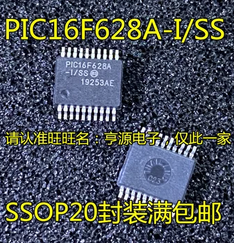 5 шт. оригинальный новый микроконтроллер PIC16F628A-I/SS PIC16LF628A-I/SS SSOP20