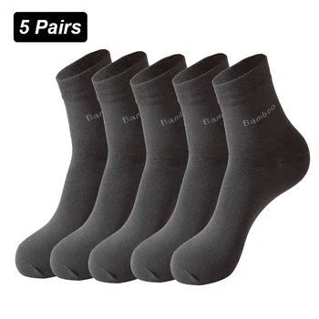 5 пар брендовые мужские носки из бамбукового волокна удобные дышащие повседневные черные белые деловые высококачественные мужские подарочные носки