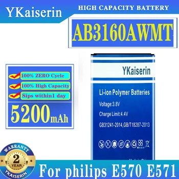YKaiserin AB3160AWMT 5200 мАч Аккумулятор для Philips Xenium E570 CTE570 E571 CTE57 CTE57 Аккумуляторы для смартфонов