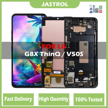 100% оригинальный ЖК-дисплей V50S ThinQ для LG G8X G8S G8 ЖК-дисплей для LG G8 ЖК-дисплей запасные части ЖК-дисплей с рамкой