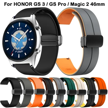 Сменный ремешок для часов HONOR GS 3 / GS Pro Силиконовый ремешок с магнитной застежкой для HONOR Magic Watch 2 46 мм браслет на запястье