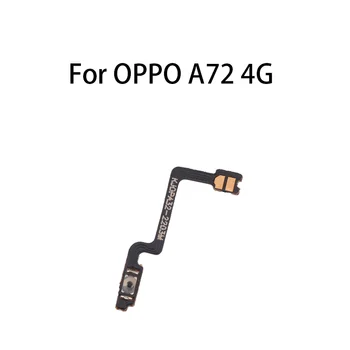 Гибкий кабель кнопки включения и выключения питания для OPPO A72 4G CPH2067