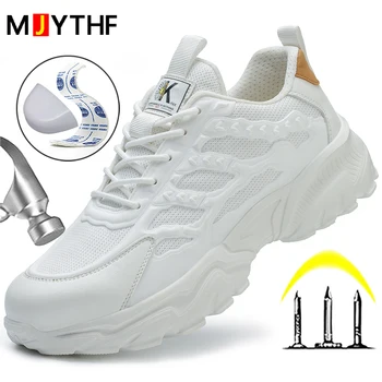 Белая защитная обувь Мужские ботинки со стальным носком Рабочие кроссовки Противоударная антипрокол Неразрушимая обувь Спортивная мужская защитная обувь
