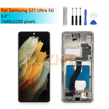 Для Samsung S21 Ultra 5G ЖК-дисплей Сенсорный экран Дигитайзер в сборе для Samsung S21U Дисплей G998 G9980 с рамой Ремонтная деталь