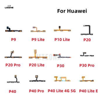 Новая кнопка включения питания Кнопка регулировки громкости Гибкая кабельная лента для Huawei P10 P20 P30 P40 Lite Pro P40 Lite 5G P40 Lite E