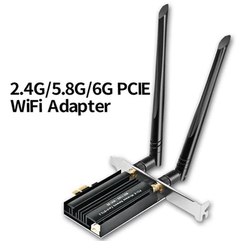 антенна Wifi6e 3000 Мбит/с 2.4G 5G 6 ГГц Bluetooth 5.2 USB3.0 Трехдиапазонный адаптер беспроводной локальной сети Wi-Fi Приемник для настольного компьютера Ноутбук