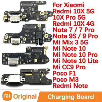 Оригинальное зарядное устройство USB Зарядка Порт Зарядка Плата Док-станция Подключение для Xiaomi Mix 3 5G Redmi 10X Pro Mi Note 10 Lite 7 9 9S F1 M3 Быстрый