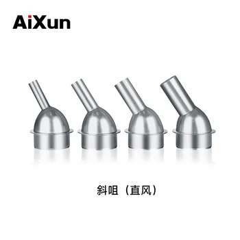 Aixun H310D Bluetooth RemoteControl Handle RingСовместите с ручкой термофена H310D для использования Аксессуары