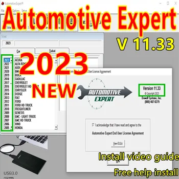 2023 НОВИНКА Automotive Expert v11.33 v9.61 лучшее программное обеспечение для управления магазином TIME unexpire unexpire help help install