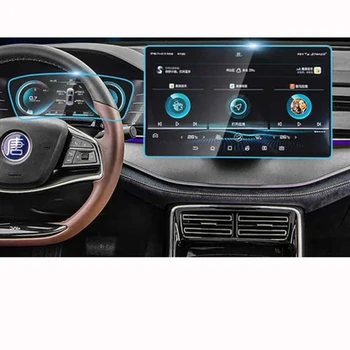 Для BYD TANG EV 2021 12,8 дюйма 15,6-дюймовый автомобильный GPS-навигационный экран Защитная пленка из закаленного стекла Салон автомобиля устойчив к царапинам