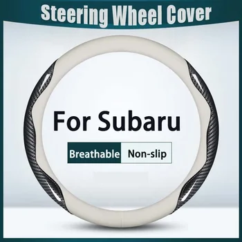 38 см Чехол на рулевое колесо автомобиля Углеродное волокно Дышащий Противоскользящий Для Subaru Outback Авто Аксессуары