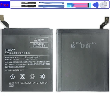 BM22 Сменный аккумулятор для Xiaomi Xiao Mi 5 Mi5 M5 Аккумулятор BM 22 BM-22 3000mAh с трек-кодом