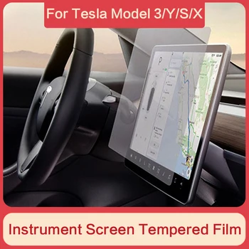 Применимо к экрану приборов Tesla model3Y закаленное стекло защитная пленка центр управления навигационный экран закаленная пленка