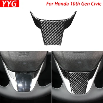  для Honda 10-го поколения Civic 2016-2021 Настоящее углеродное волокно Рулевое колесо Подбородок Панель Отделка Крышка Аксессуары для модернизации интерьера автомобиля