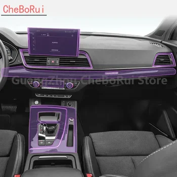 Для Audi SQ5 2021-2023 Пленка аксессуаров для салона автомобиля прозрачная консоль TPU-PPF Противоцарапиновая пленка Пленка для защиты от царапин Дисплей GPS-радио Пленка