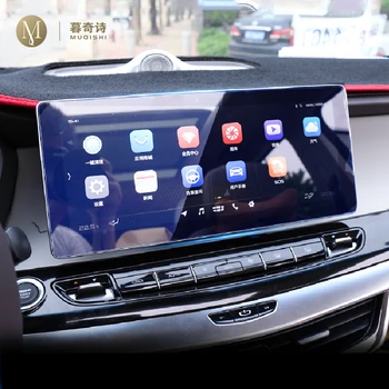 Для Geely MPV Jiaji 2019-2022 Автомобильная центральная консоль ЖК-экран защитная пленка из закаленного стекла Защита от царапин Радио Стеклянная пленка GPS