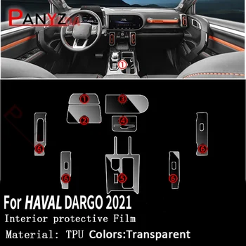 Для Haval DARGO 2021 Салон автомобиля Центральная консоль Прозрачная защитная пленка из ТПУ Защитная наклейка для ремонта царапин