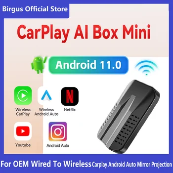 Биргус CarPlay Mini Ai ТВ-бокс 2+16G Android Auto 11.0 Чип Беспроводной CarPlay Android Auto для Audi Mazda Toyota Netflix YouTube