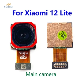 Оригинальная задняя камера для Xiaomi 12 Lite Большой широкий модуль камеры заднего вида Запасные части гибкого кабеля