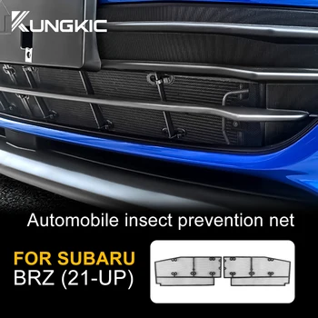 KUNGKIC Автомобильная сетка для защиты от насекомых для Subaru BRZ 2021 2022 2023 2024 Передняя решетка радиатора Нержавеющая сталь Вставка сетки Аксессуары