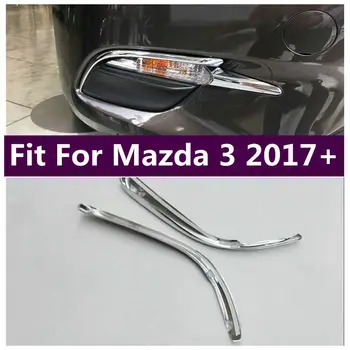Подходит для Mazda 3 2017 2018 Хромированные передние противотуманные фары Лампы Украшение век Полоски Крышка Отделка Внешняя отделка Аксессуары