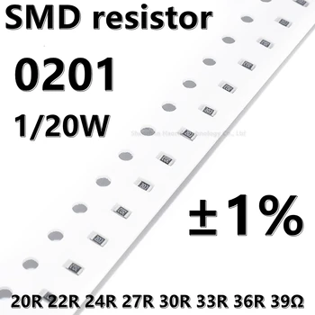 (100шт) 0201 Резистор SMD 1% 20R 22R 24R 27R 30R 33R 36R 39Ω 1/20W