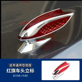 Модификация и декорирование переднего капота растяжки фонарей автомобильных эмблем Для Hongqi HS7 HS5 EHS9 H6 H5 H9 HQ9