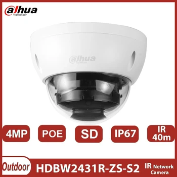 Купольная камера Dahua IPC-HDBW2431R-ZS-S2 4-мегапиксельный наружный монитор Starlight поддерживает SD-карту ИК-камера 40 м PoE камера IP67 IK10