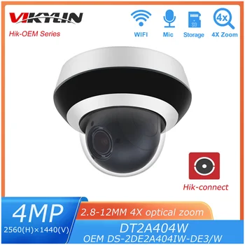 Vikylin Hikvision Wifi PTZ 4MP IP-камера OEM DS-2DE2A404IW-DE3 / W Встроенная камера видеонаблюдения MIC с 4-кратным оптическим зумом